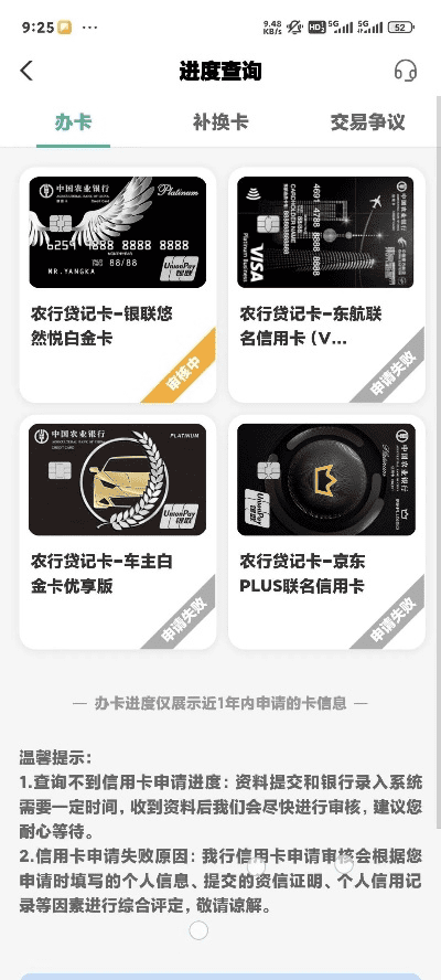 业业兢兢 第5页