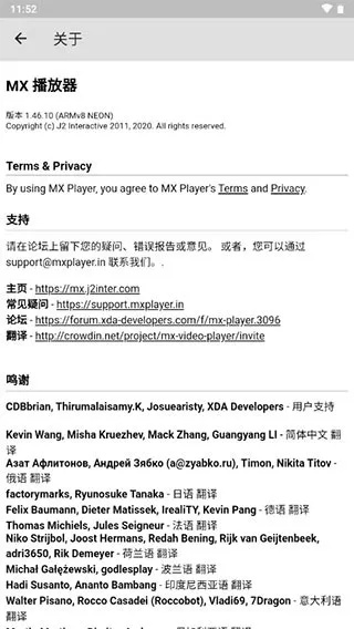 下载播放器官方下载,精确数据解释定义-Pixel1_v6.598