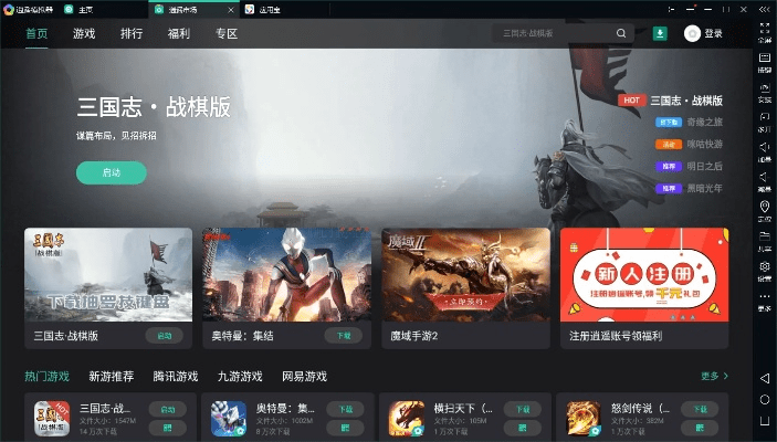 林下风范 第6页