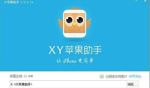 手机助手iphone版官方下载,真实解答解释定义_Max_v3.963