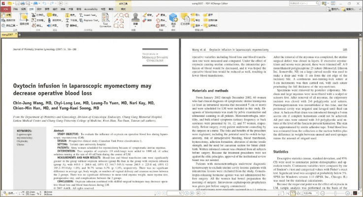 因陋就简 第6页