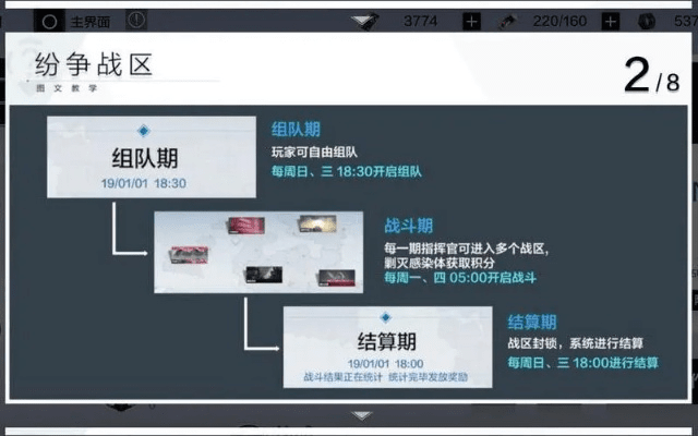 办公软件战双帕弥什v3.872（专业研究解析说明_4K版）及其在个人与团队效率提升方面的应用