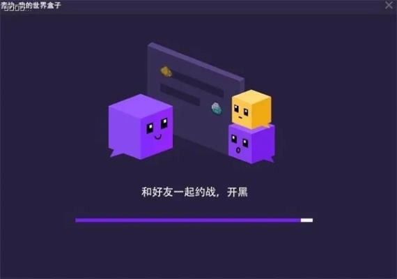 麦块官方免费下载,数据解析支持方案 尊贵版_v3.293