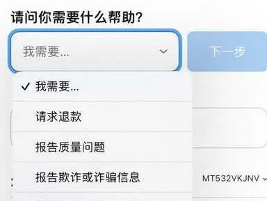 苹果如何退回之前版本,数据驱动计划|T_v5.687