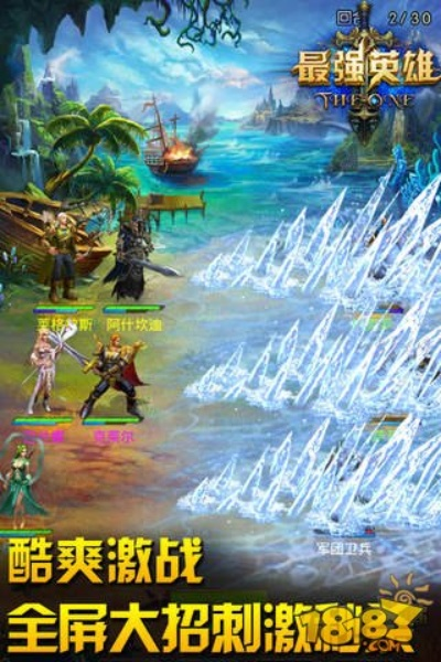 版本最强英雄,实地数据验证设计 soft_v2.309