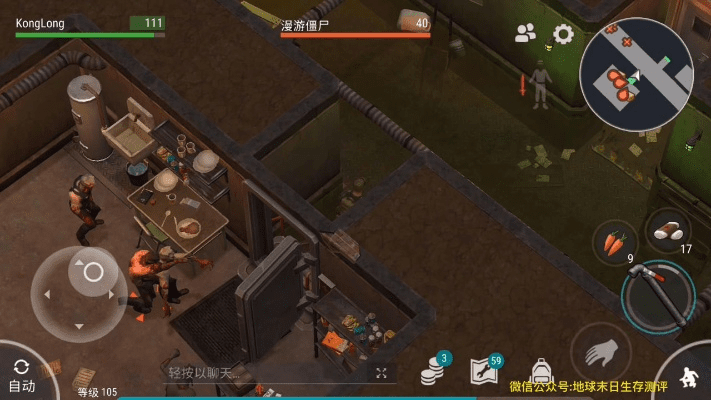 地球末日生存版本更新,精细执行计划 探索版_v10.560