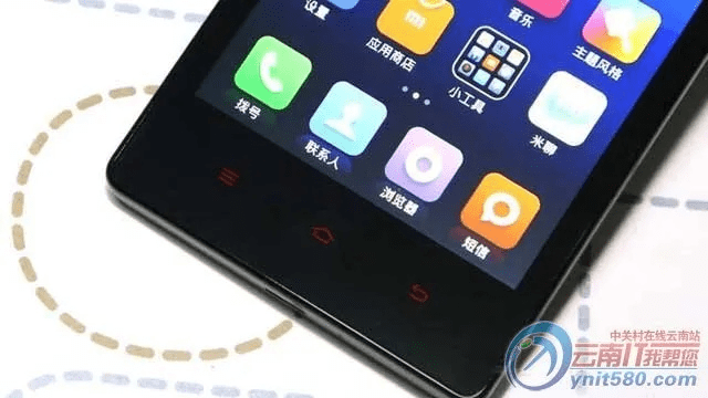 程门飞雪 第5页