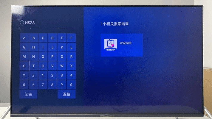 长虹智能电视官方下载软件，提升个人与团队效率的数据驱动设计策略