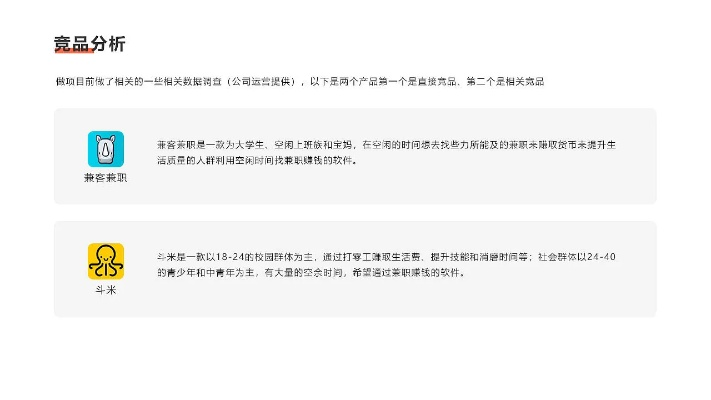 赚享新版本,实地评估说明_kit_v6.620