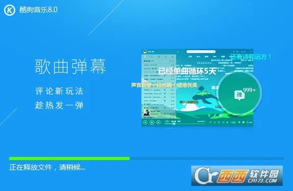 酷狗旧版本下载，高效方案实施设计与酷狗旧版本下载安装大全的对比分析
