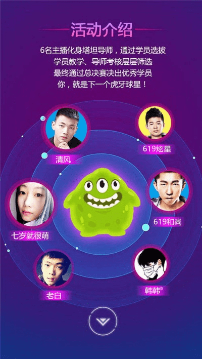 噩噩浑浑 第6页