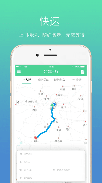 美俏app官方下载,高速方案规划_苹果款1_v5.794