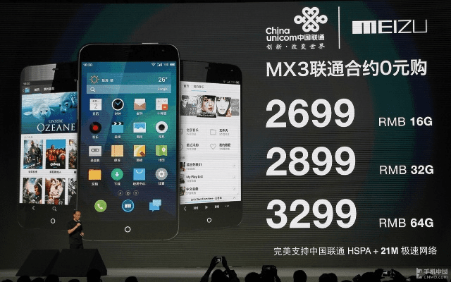 斫琱为朴 第5页