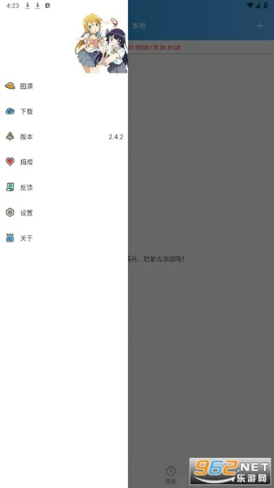 标新竞异 第4页