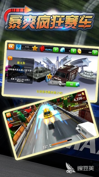 风赛3安卓版本,实际解析数据_1440p1_v10.166