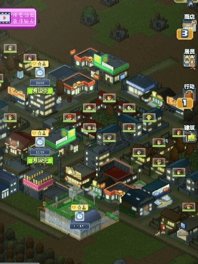 箱庭都市最新版本,快捷问题计划设计|探索版_v10.561