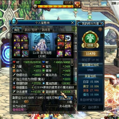 90版本修罗套装,专家观点解析-粉丝版_v7.267