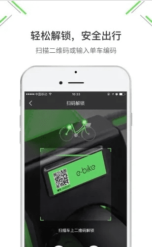 拜客单车官方下载,迅捷解答方案设计&amp;D版_v9.105