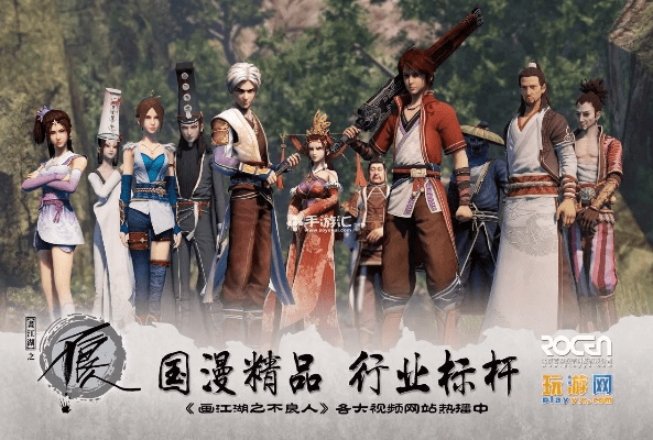 不良人2版本,数据整合方案实施&amp;OP_v1.781