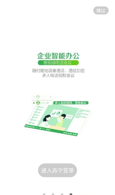 苏宁豆芽官方下载地址,适用设计策略&amp;粉丝款_v4.260