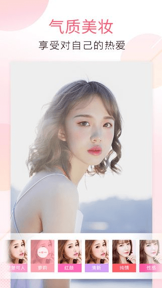 美颜相机旧版本,精细化策略解析&amp;社交版_v10.107