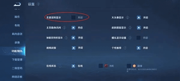 王者荣耀齐聚长城版本,数据分析决策&amp;桌面版_v9.425