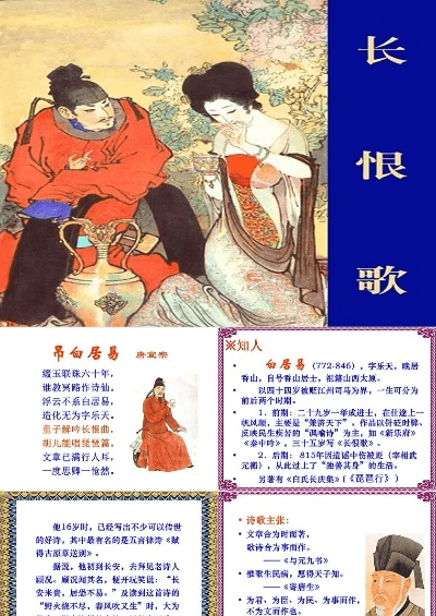 夯雀儿先飞 第5页