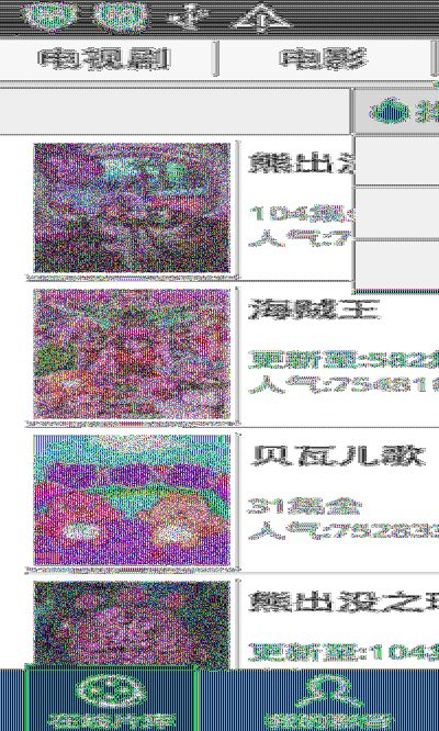 手机暴风影音2013官方免费下载,详细解答解释定义&amp;UHD_v6.831