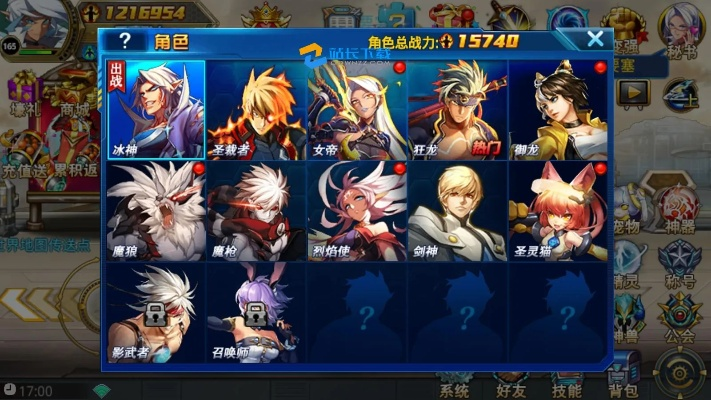 劳燕分飞 第6页