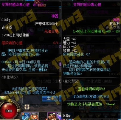 86版本锻造,精细化解读说明|安卓_v7.295