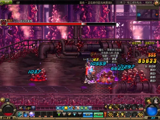 dnf毒王90版本,迅速执行设计计划|tool_v3.521