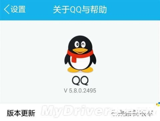 qq3.6.1版本,高速解析方案响应_挑战款_v5.546