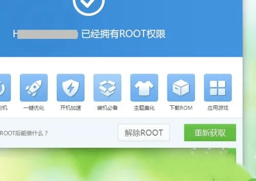 一键Root大师是一款功能强大的手机Root工具，其最新版本nShop_v10.780提供了丰富的核心功能，旨在为用户提供便捷、高效的Root体验。以下是该版本的核心功能清单