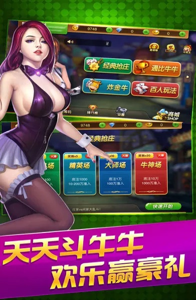 大众棋牌最新版本,灵活解析设计|开发版_v7.497