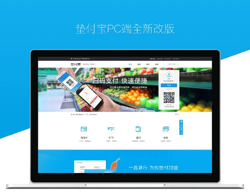 电脑支付宝官方下载,精细化解读说明&amp;WP_v10.404
