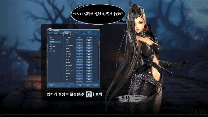 剑灵韩服版本,实地验证分析_LT_v9.585