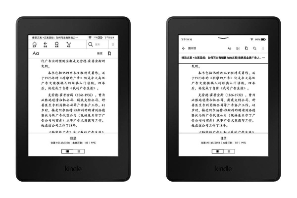 360卫士历史版本,整体讲解规划 Kindle_v5.793