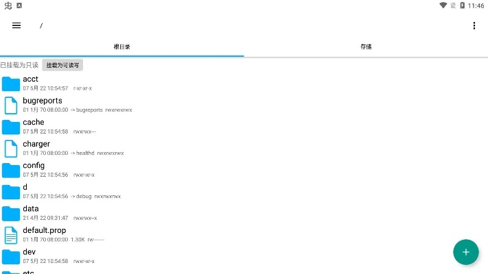 re文件管理器旧版本,数据分析说明&amp;L版_v8.237
