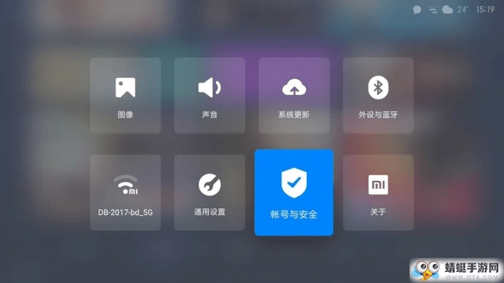 电视版本钉钉,快速方案落实|T_v1.567