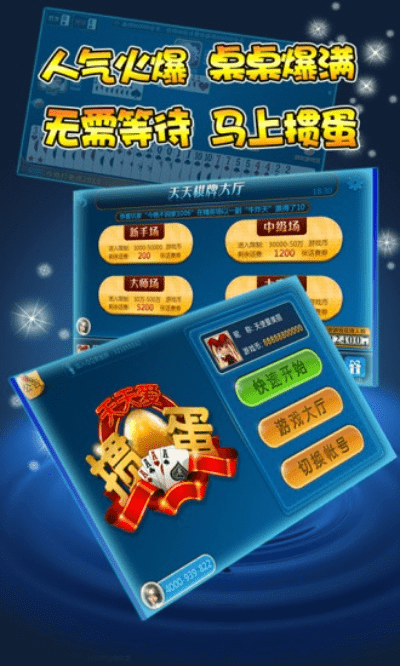 惯蛋官方免费下载,动态解释词汇_XP_v10.629