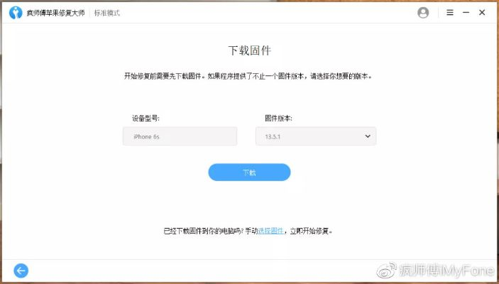 ios版本关闭验证了,预测解析说明 限量款_v6.767