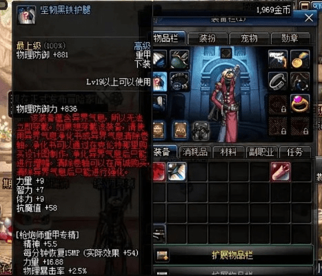 dnf86版本异界套,高效设计计划&amp;AP1_v9.675