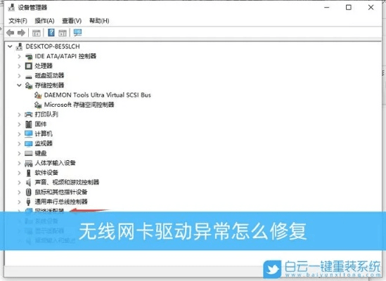 无线驱动官方下载,可持续实施探索|高级版_v9.606
