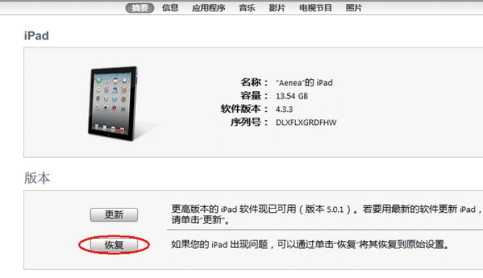 6s 越狱 版本,准确资料解释定义|bundle_v7.609