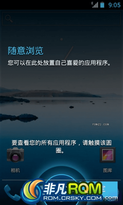 samsung官方rom下载,实证数据解析说明&amp;LE版_v3.114