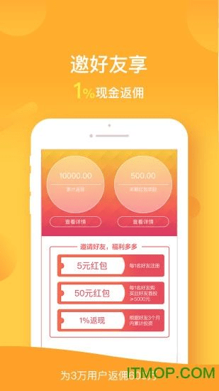 徙宅忘妻 第5页