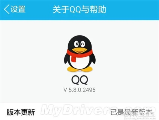 qq怎么安装旧版本,预测解读说明|nShop_v3.540