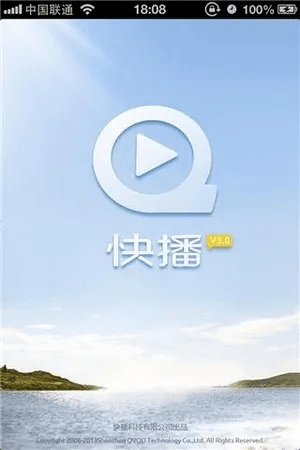 快播3 5官方下载,实效设计策略_FHD版_v1.793