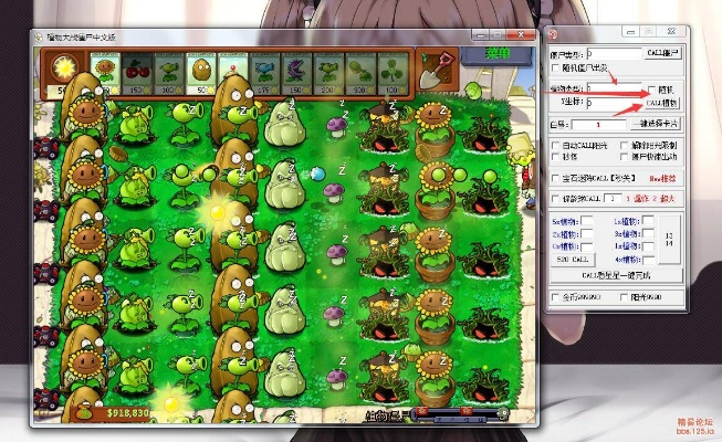 植物大战僵尸版本,数据导向设计解析 试用版_v4.981