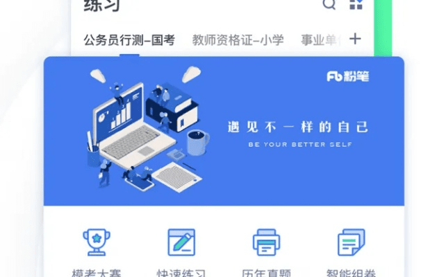 移罇就教 第6页